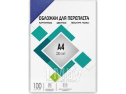 Обложки для переплета Гелеос CCA4BL А4, под кожу (синий)