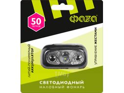 Фонарь Фаза AccuFH3-L3W-SENS / 5044906