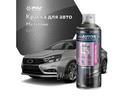Автоэмаль металлик - Сильвер - аэр. 520 мл AUTON ATN-A46290