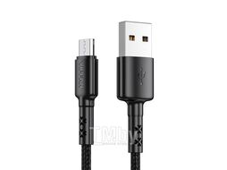 Кабель для зарядки мобильных телефонов VIPFAN X02 USB-Micro Cable 3A 1,2m nylon braid черный