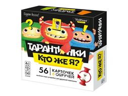 Игра настольная "Тарантинки. Кто же я?" Десятое Королевство 4781