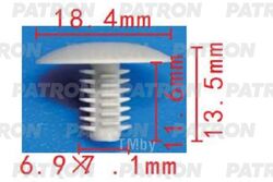 Клипса пластмассовая Fiat применяемоть: салон - внутренняя отделка PATRON P37-1465