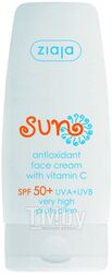 Крем солнцезащитный Ziaja Sun антиоксидант c витамином С SPF 50+ (50мл)