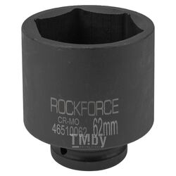Головка ударная глубокая 3/4", 62мм (6гр.) RockFORCE RF-46510062