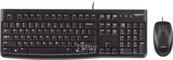 Набор периферии Logitech Desktop MK120 с гравировкой Black (920-002589)