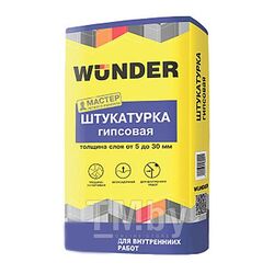 Штукатурка гипсовая Wunder, 5 кг