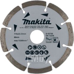 Алмазный круг 115х22,23 мм (бетон / мрамор / "Эконом") MAKITA D-52750