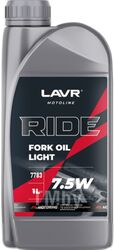 Вилочное масло Lavr Moto Ride Fork Oil 7.5W / Ln7783 (1л)