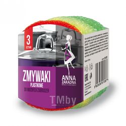 Губка для посуды пластиковаяa сетчатая 7,5*2,8см 3шт Anna Zaradna AZ8-PB-7287