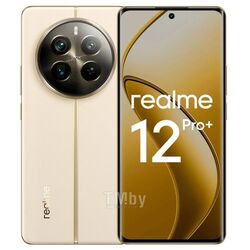Смартфон Realme 12 Pro+ 8GB/256GB Navigator Beige (RMX3840)