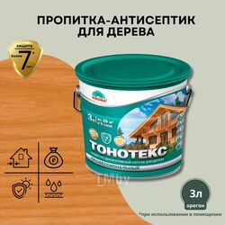 Защитно-декоративный состав Тонотекс орегон 3 л