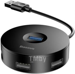 Концентратор Baseus USB 3.0 to USB3.0*1 + USB2.0*4 25cм черный CAHUB-F01