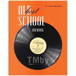 Дневник для музыкальной школы А5 48л "Old school" на склейке, ВД-лак ArtSpace ДМз48_43492