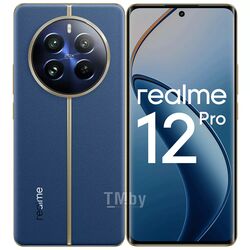 Смартфон Realme 12 Pro 8GB/256GB Submarine Blue (RMX3842)