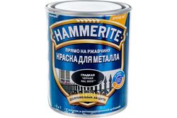 Краска Hammerite Гладкая RAL9005 Черная 0,75л