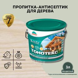 Защитно-декоративный состав Тонотекс бесцветный 3 л