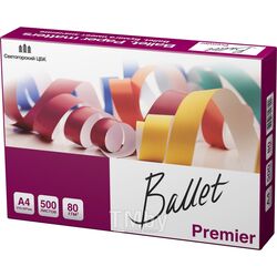Бумага Ballet Premier ColorLok A4 80г/м 500л