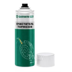 Очиститель тормозов GARWIN PRO 800 мл, 12 шт GARWIN PRO 973520-0800/12