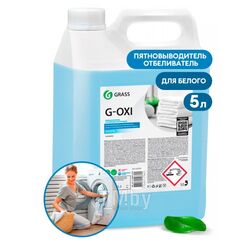 Пятновыводитель-отбеливатель "G-oxi gel" для белых тканей с активным кислородом 5,3 кг GRASS 125539