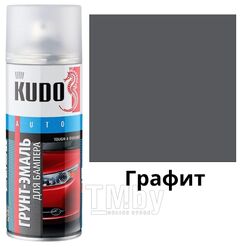 Эмаль для бампера графит 520мл KUDO KU-6203