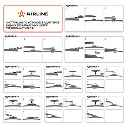 Щетка стеклоочистителя 250 мм (10 ) задняя бескаркасная, 8 адаптеров AIRLINE AWB-R-250