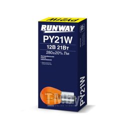 Лампа накаливания PY21W 12В 21Вт (желтая) RUNWAY RW-PY21W