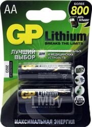 Комплект батареек GP Batteries 15LF-2CR2 (2шт)