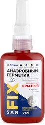 Герметик анаэробный неразборный, высокой прочности, низко-средней вязкости 50 мл., красный, SANFIX 40746