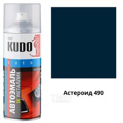 Эмаль автомобильная металлизир. "Астероид 490" 520 мл. KUDO KU-41490