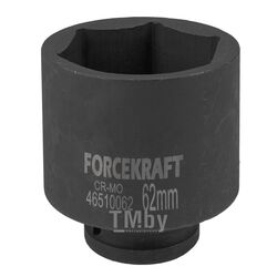 Головка ударная глубокая 3/4", 62мм (6гр.) FORCEKRAFT FK-46510062