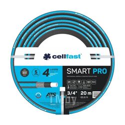 Шланг SMART PRO 3/4" 20 м 4 слоя Cellfast 13-420