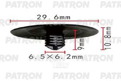 Клипса пластмассовая HONDA применяемость: утеплитель капота PATRON P37-1854