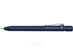 Карандаш автомат. "Grip 2011" 0,7 мм, метал., с ластиком, т.-синий Faber Castell 131263