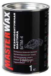 Мастика резино-битумная БПМ-4 ж/б 1,0 кг MasterWax MW010501