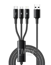 Кабель USB 3в1 Type-С (6A), Lightning (2,4A), micro USB (3A) 1,2м, в черной оплетке REXANT 18-7075