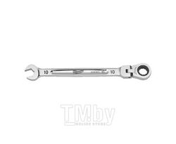 Комбинированный ключ MAX BITE™ с трещоткой и шарниром - 10 мм MILWAUKEE 4932480183