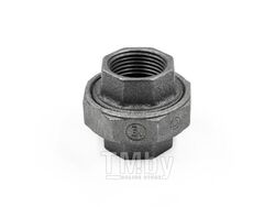 Американка под конус 3/4"вн.-вн. черн., AV Engineering AVEC541000034