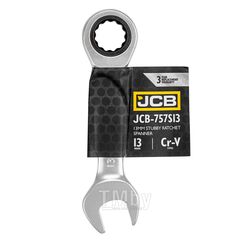 Ключ трещоточный короткий 13мм JCB JCB-757S13