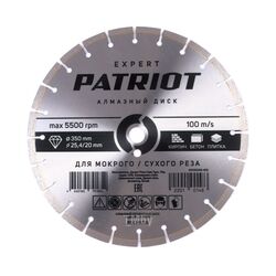 Диск EXPERT алмазный сегментный 350х25,4/20 Универсальный Patriot 811010006