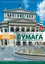 Бумага A3, 200г/м2, 250л., белый матовое, матовое для лазерной печати Lomond 0300331