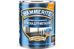 Краска Hammerite Гладкая RAL8017 Коричневая 0,75л