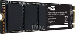 Диск SSD 256Gb PC Pet PCPS256G1 OEM, (500/420), SATA M.2