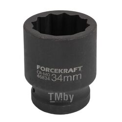 Головка ударная 3/4", 34мм (12гр.) FORCEKRAFT FK-46834