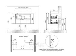 Тумба с умывальником BelBagno 39-700/390-2C-SO-BL-P + BB700/390ETL