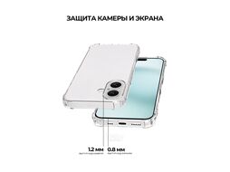 Чехол-накладка Case Better One для iPhone 16 (прозрачный)