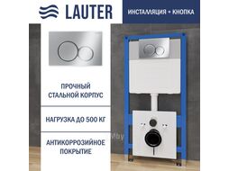 Унитаз подвесной с инсталляцией Lauter Sulzdorf (белый с микролифтом и кнопкой смыва 219701E хром)