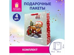 Набор пакетов подарочных Золотая сказка Новогодние / 592121 (4шт)