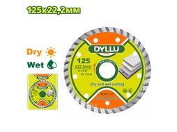 Диск алмазный 125x7,5x22,2 мм DYLLU DTDC3K03