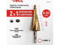 Сверло ступенчатое спиральное TiN с шестигранным хвостовиком 4-20 мм