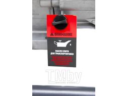 Генератор бензиновый POWER GG3900 Verton 01.15815.15817